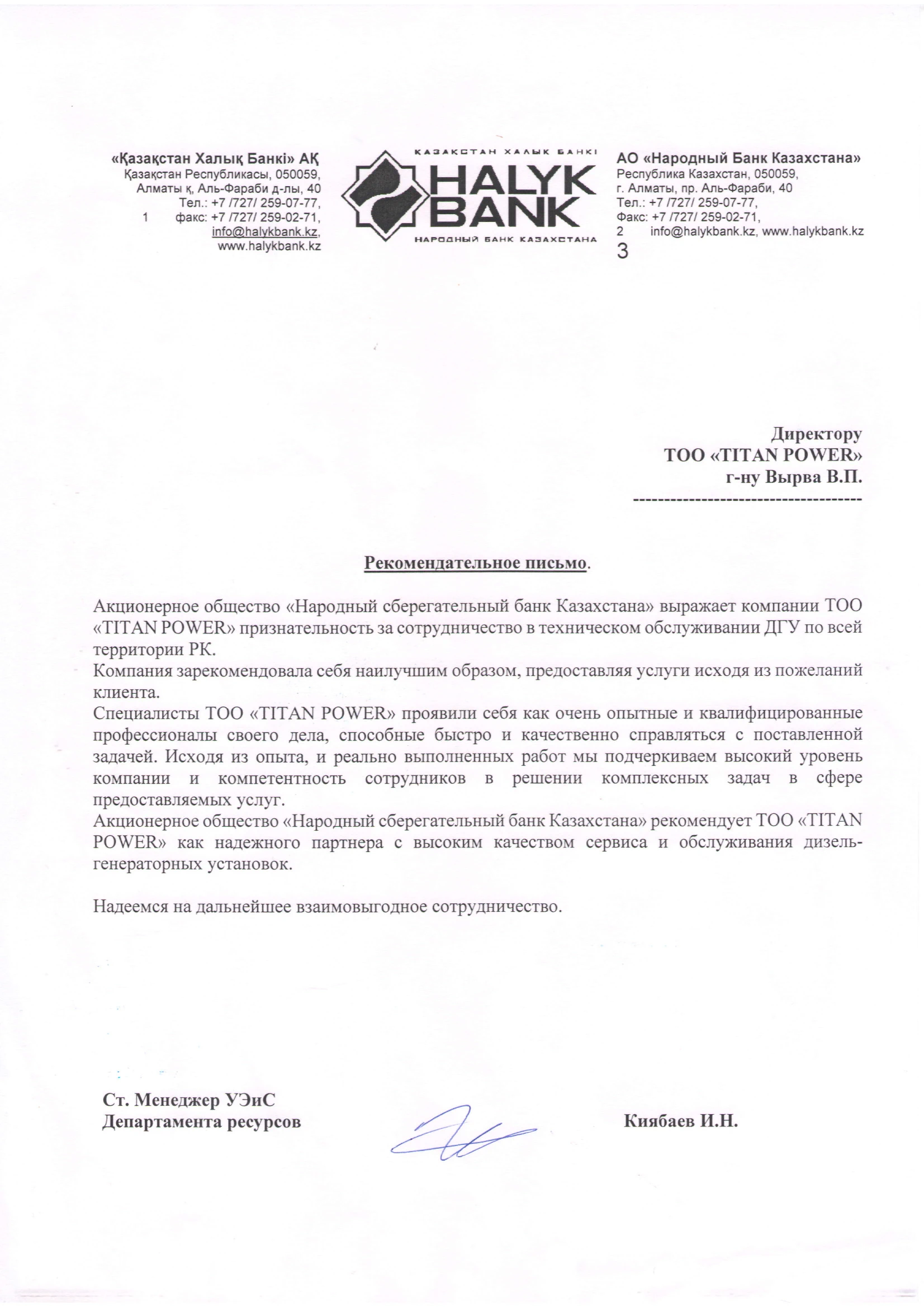 Halyk